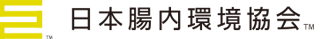 日本腸内環境協会