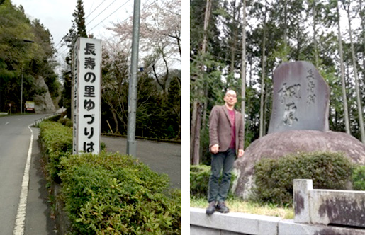 山梨県棡原村にて