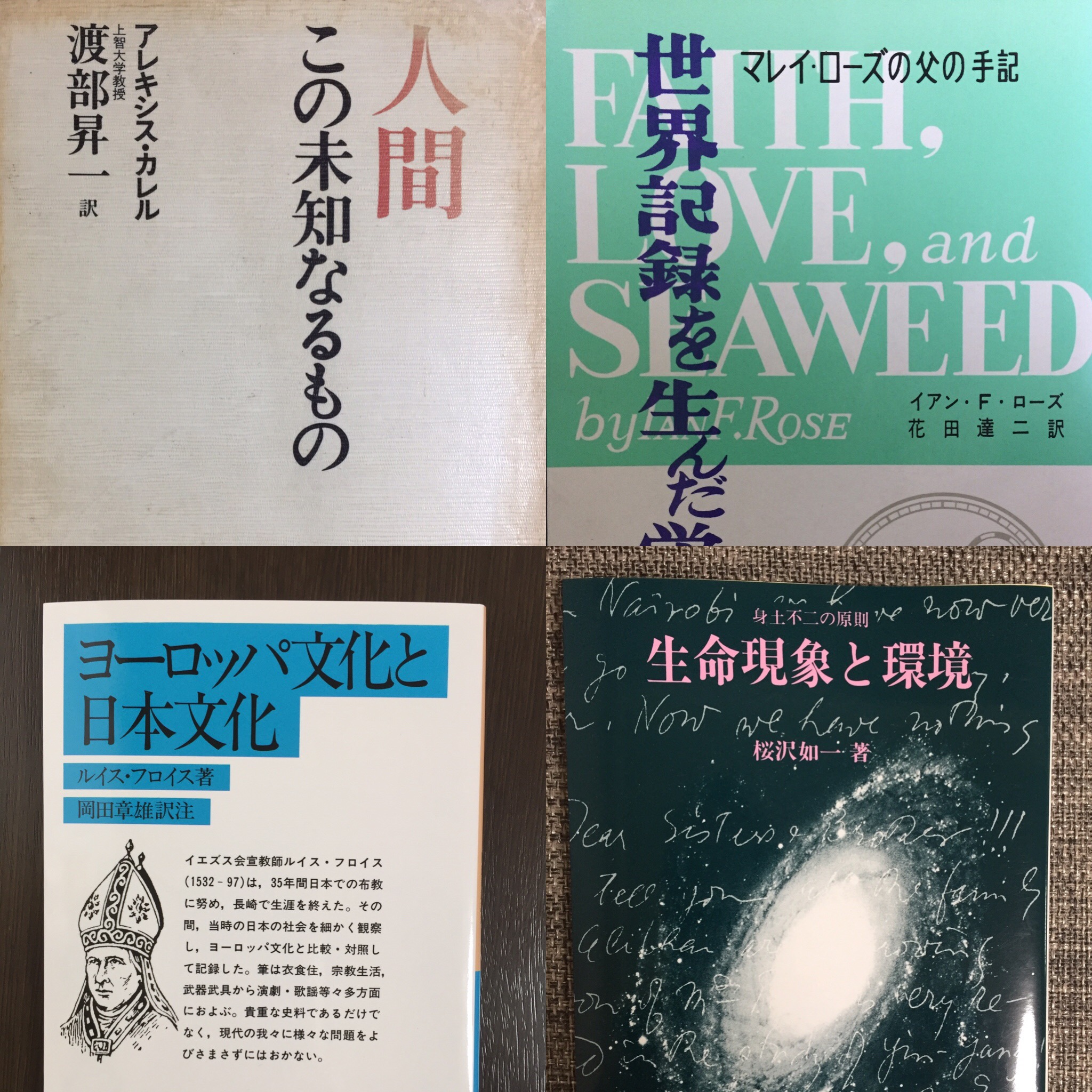 古書の紹介