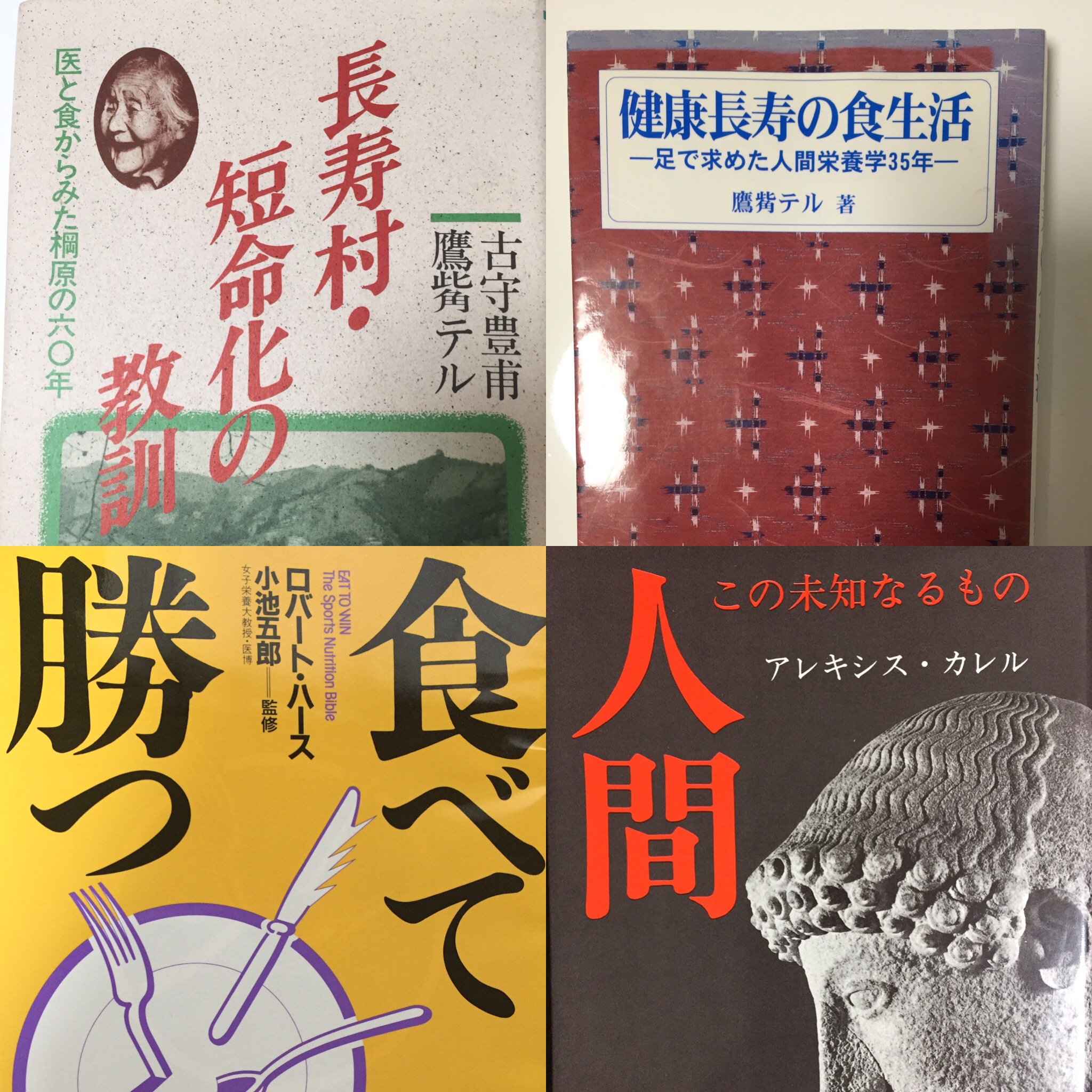 古書の紹介