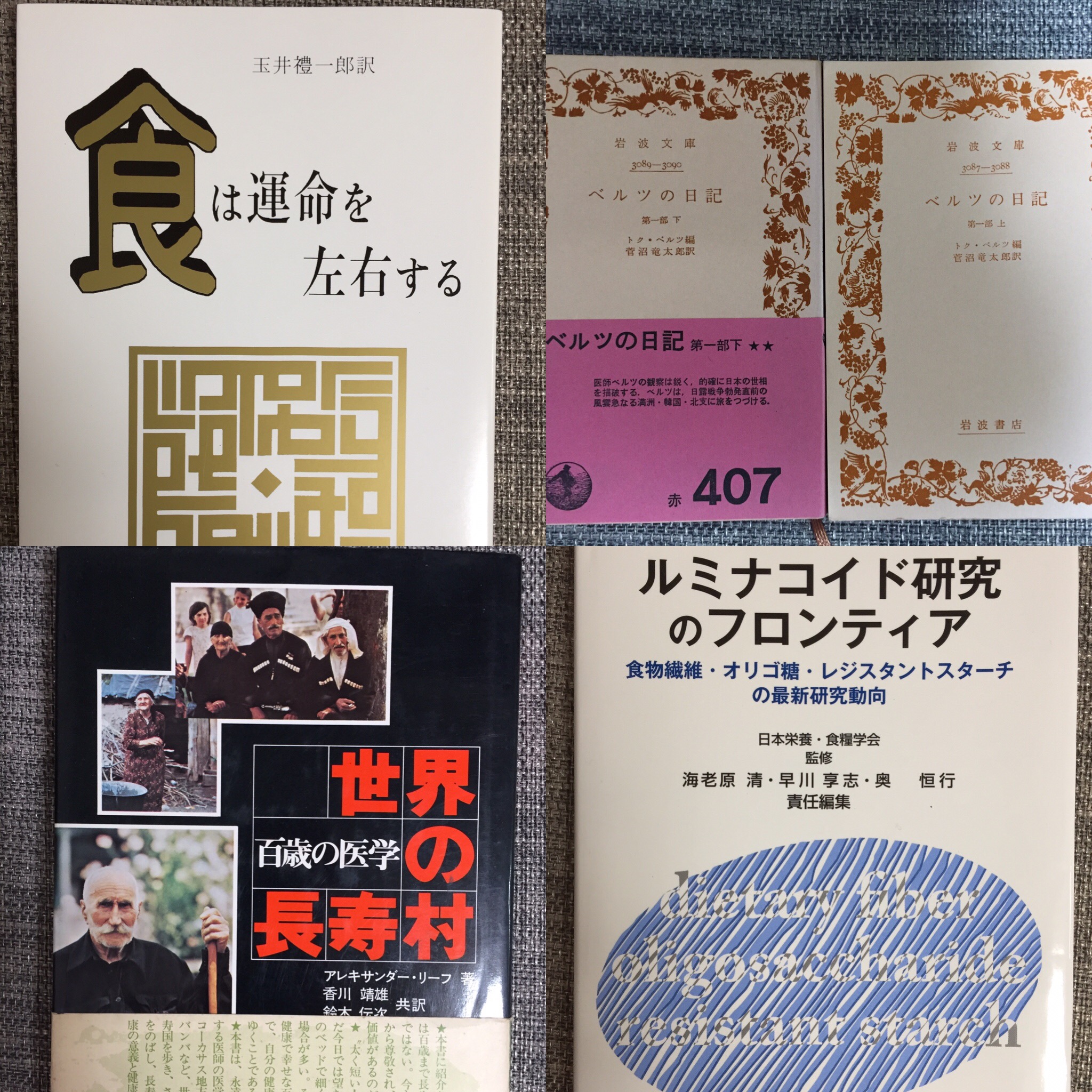 古書の紹介