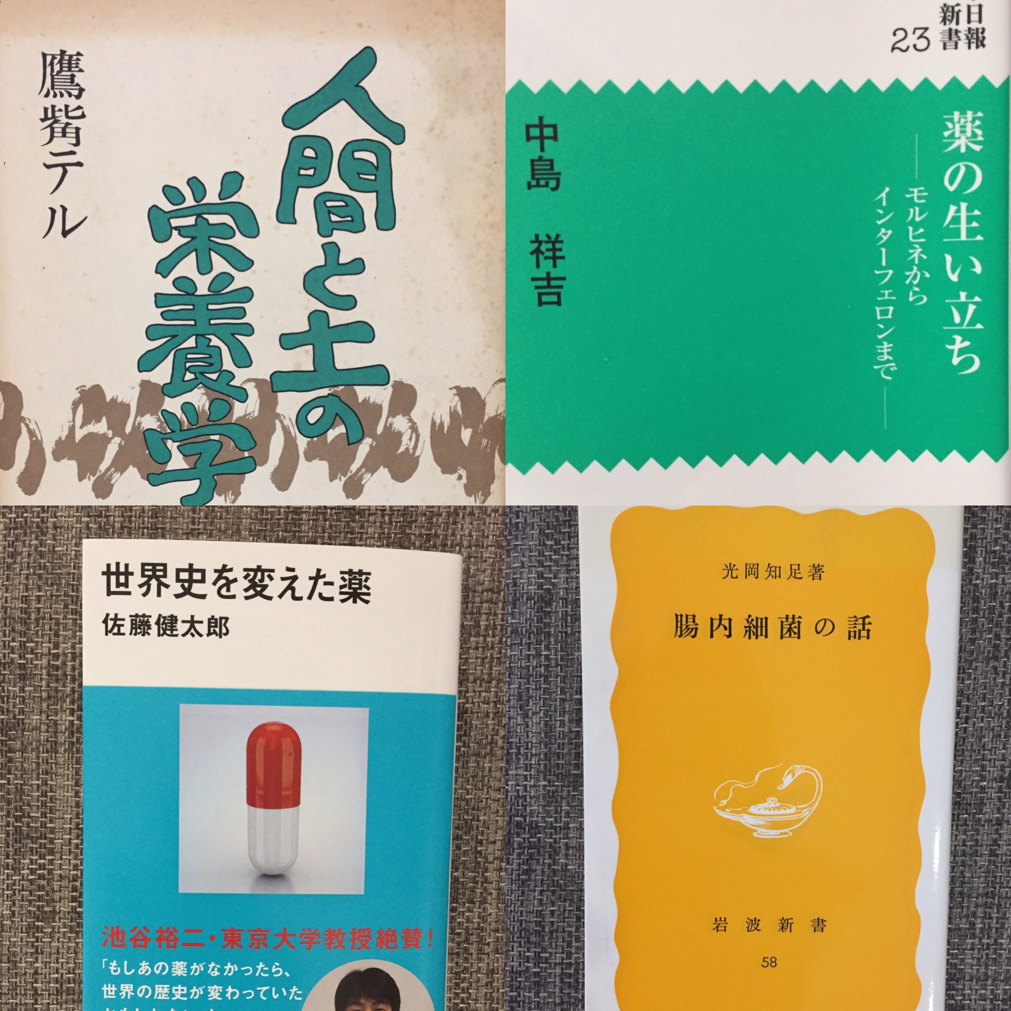 古書の紹介