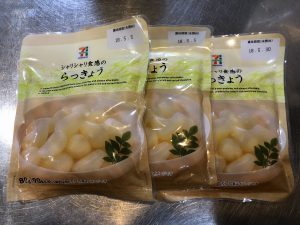 腸内環境を整える食材「らっきょう」