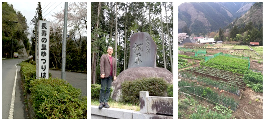 山梨県棡原村（当時、山梨県北都留郡、現在の山梨県上野原市棡原）