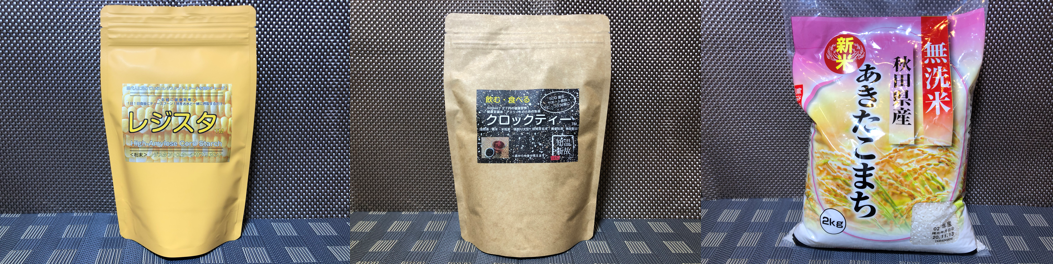 レジスタントスターチサプリメント「レジスタ」 ＳＯＤ産生サポート飲料「クロックティー」 ＋ 白米で、レジクロごはん