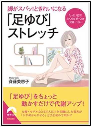 ご紹介書籍