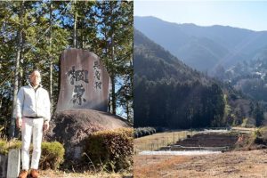 ２０２２年１２月２９日、日本有数の健康長寿村“山梨県上野原市棡原地区”訪問７年目
