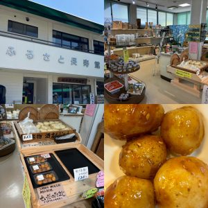 「せいだのたまじ」、「酒まんじゅう」上野原市棡原　ふるさと長寿館